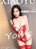 XIAOYU Language and Painting World August 4, 2023 VOL.1085 Yang Chenchen Yome(83)